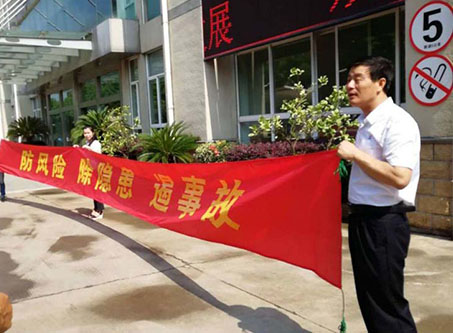 日批日日网站全国安全活动月志愿服务在行动——宁波市老科协银辉安全生产志愿服务队活动--宁波市海日包装纸业有限公司